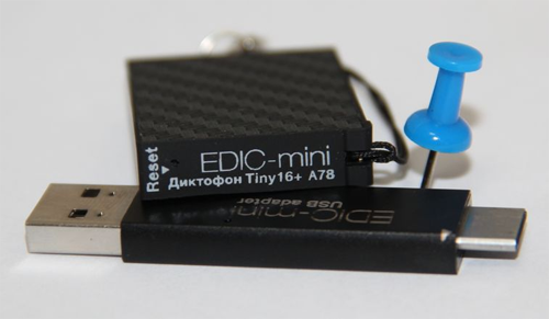 Диктофон Edic-mini Tiny16+ A78