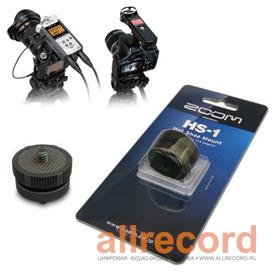 Переходник для крепления к фото и видео камерам Zoom HS-1